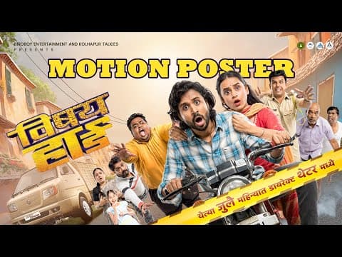 Watch video