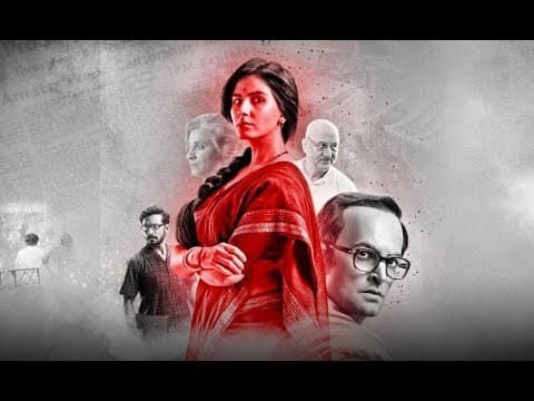 Indu Sarkar Movie New Poster Released | Indian Film History