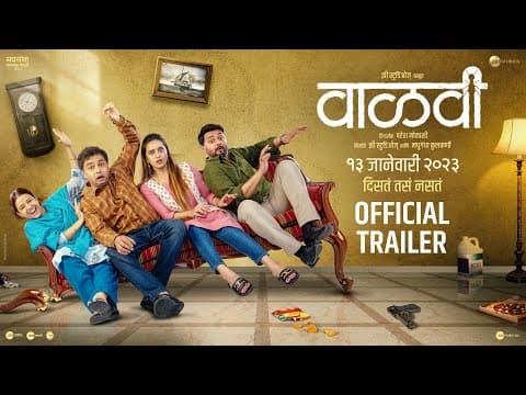 Swwapnil Joshi, Subodh Bhave And Shivani Surve Starrer Vaalvi Trailer Out!