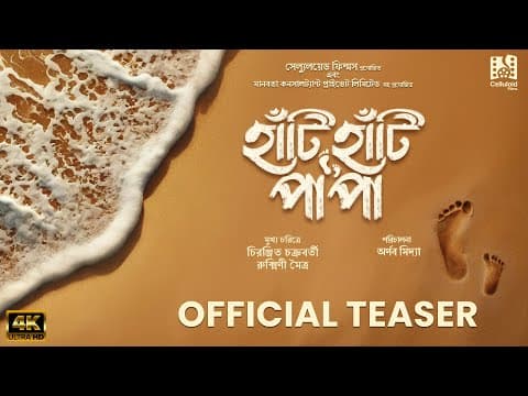 Watch video
