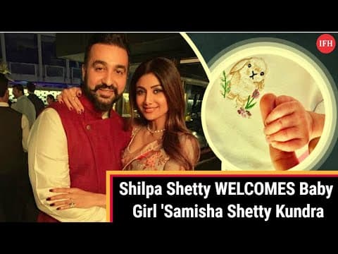 Shilpa Shetty WELCOMES Baby Girl 'Samisha Shetty Kundra' | IFH
