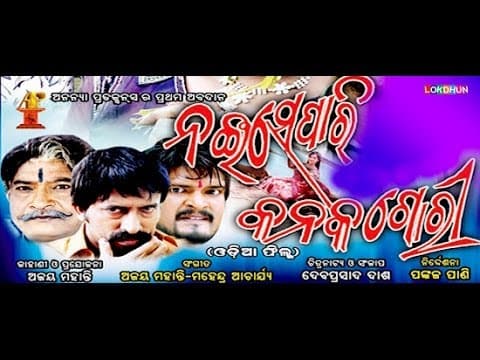 Watch video