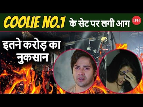 Fire Accident Occurred At Coolie No 1 Set | Massive Loss