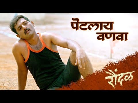 Watch video
