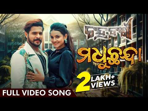 Watch video