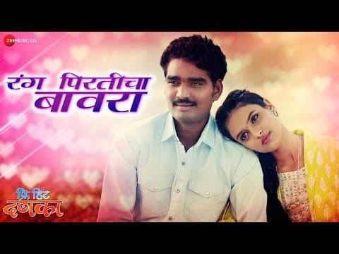 Watch video