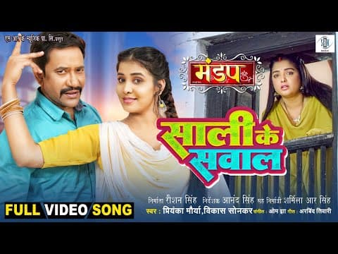 Watch video