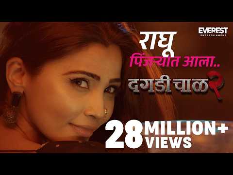 Daisy Shah Sizzles In Her Debut Marathi Item Song ‘Raghu Pinjryat Ala’ From Daagdi Chaawl 2