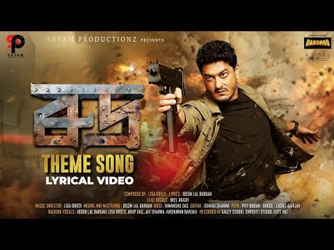 Watch video