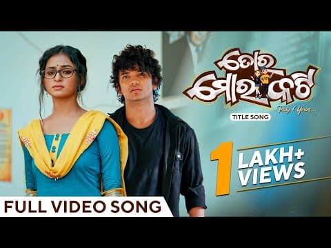 Watch video