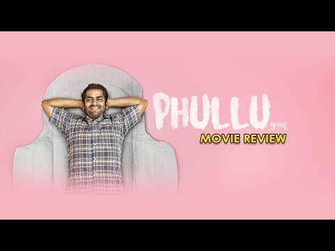 Phullu Movie Review | Sharib Hashmi | Jyotii Sethi | Indian Film History