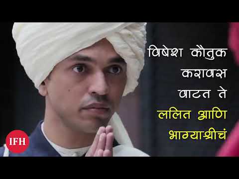 Aanandi Gopal का पाहावा आनंदी गोपाळ | Marathi Trailer