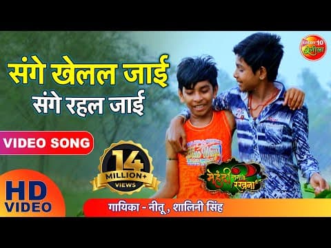 Watch video