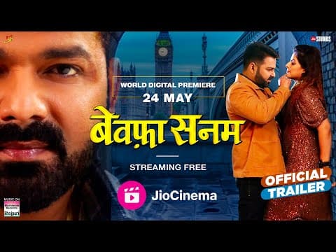Bewafa Sanam Trailer: Pawan's Next Film Will Be Released Directly On OTT.