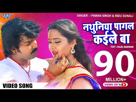 Watch video