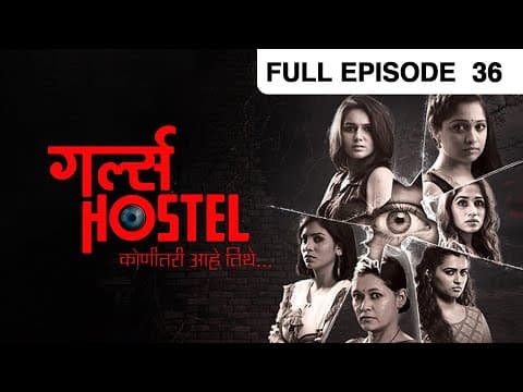 Watch video