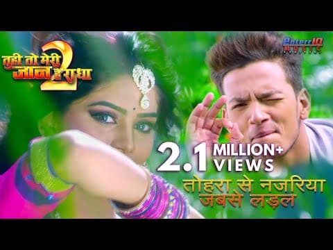 Watch video