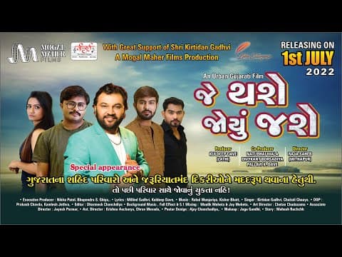 Watch video