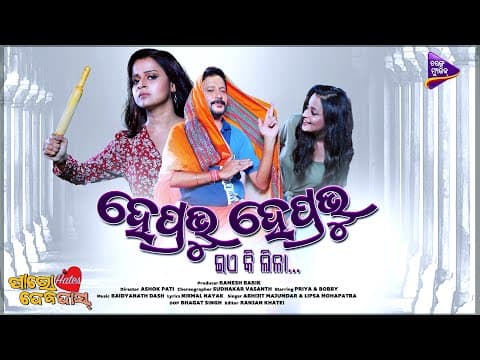 Watch video