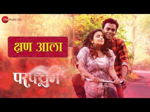 Watch video