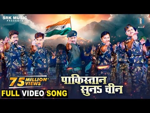 Watch video