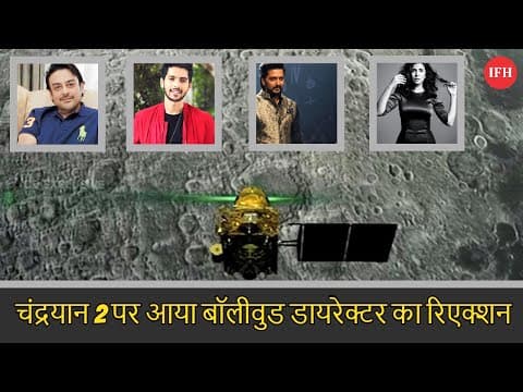 What Bollywood Says About Chandrayaan 2 | IFH