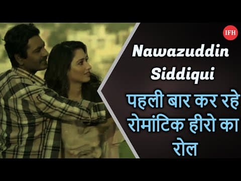 Nawazuddin Siddiqui Plays Role Of Romantic Lover In Bole Chudiyan| IFH