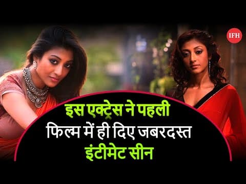 Paoli Dam Didn't Get Success Even Though Bollywood Debut Success