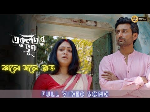 Watch video