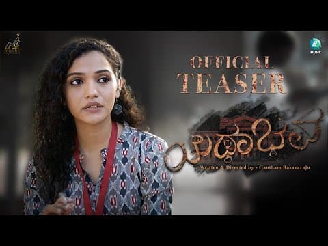 Watch video