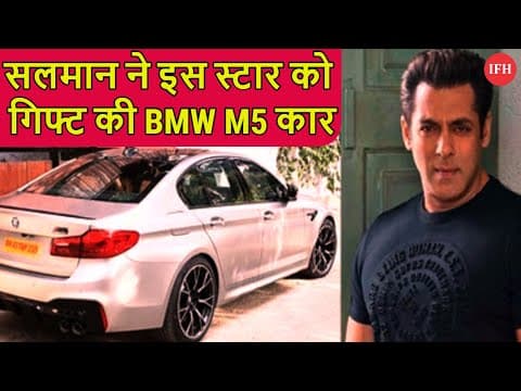 Salman Khan Gifted BMW To One Of Dabangg 3 Actor | IFH