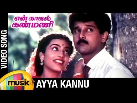 Watch video