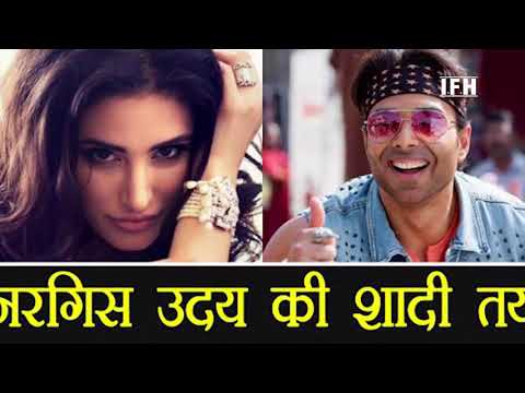 Uday Chopra And Nargis Fakhri की शादी की सच्चाई ?