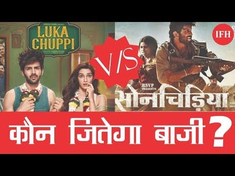 बॉक्स ऑफिस पर कार्तिक और सुशांत के बीच तगड़ी भिड़ंत,कौन जीतेगा बाजी ?