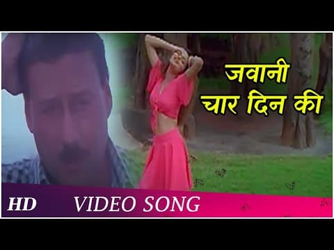 Watch video