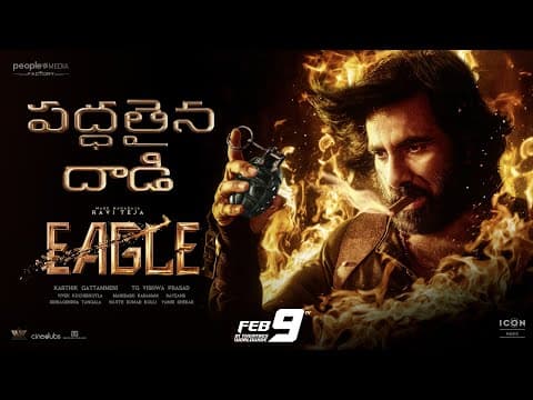 Trailer OUT- Eagle Starring Mass Maharaja- Ravi Teja All Set To Fly High On 9th Feb