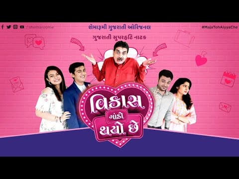 Watch video