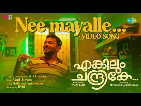 Watch video