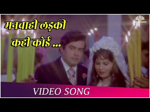 Watch video