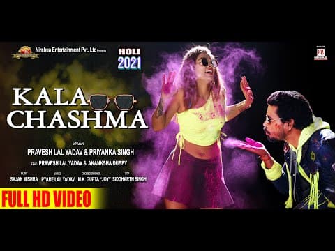 Pravesh Lal Yadav And Akanksha Dubey Impress Fans With New Holi Song ‘Kala Chasma’