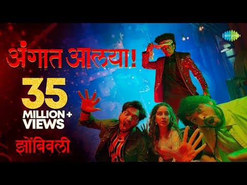 Watch video