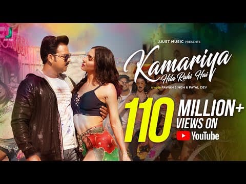 Pawan Singh Surprises His Fans With His First Ever Hindi Song ‘Kamariya Hila Rahi Hai’