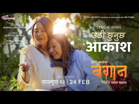 Watch video