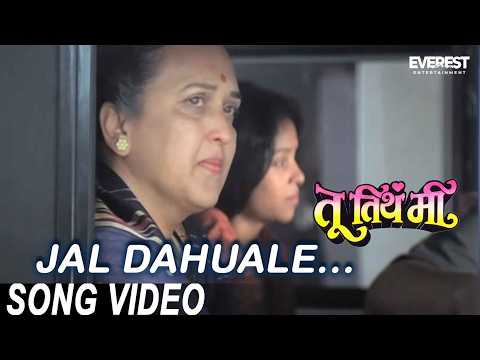 Watch video