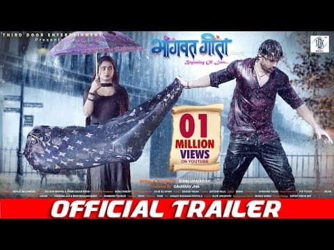 Gaurav Jha And Ritu Singhs Love Story Will Melt Your Heart In Bhagwat Geeta Trailer