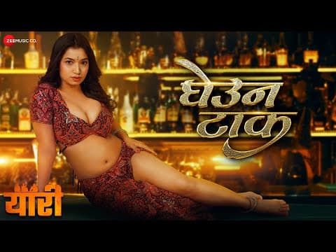 Watch video