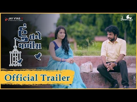 Watch video