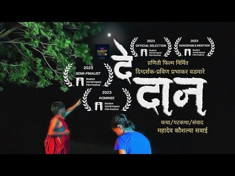 Watch video