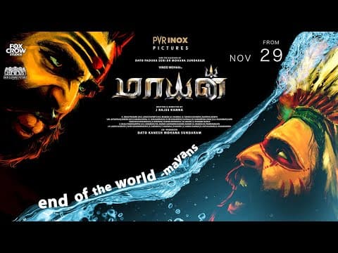 Watch video