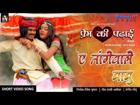 Watch video